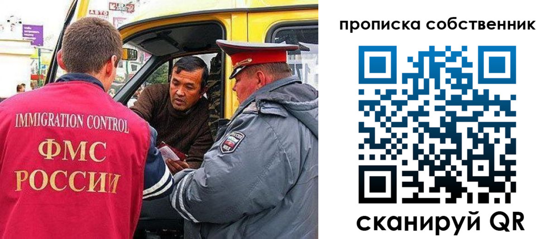временная регистрация гарантия в ХМАО