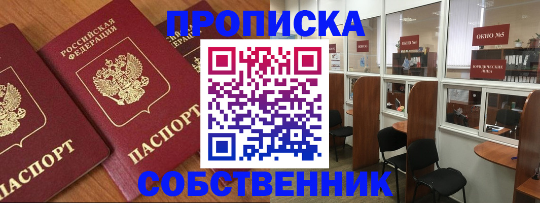 временная регистрация поиск в ХМАО