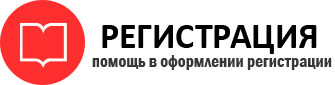 прописка в ХМАО id117277